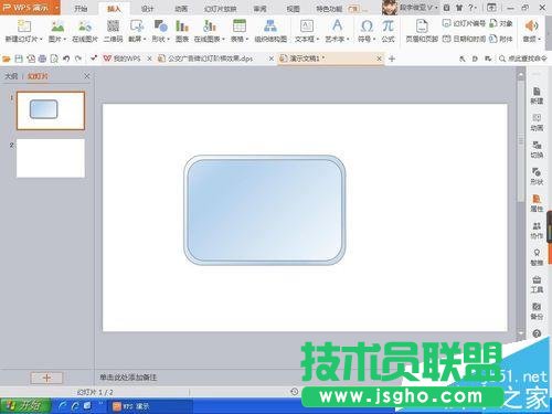 怎么用ppt畫一個(gè)廣告牌的圖形