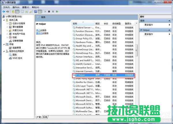 Win7玩英雄聯(lián)盟進入就自動關閉怎么辦？