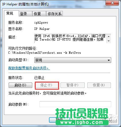 Win7玩英雄聯(lián)盟進入就自動關閉怎么辦？