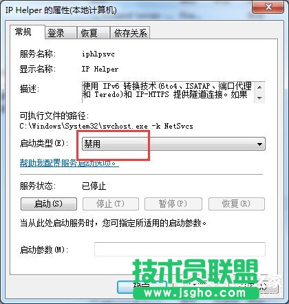 Win7玩英雄聯(lián)盟進入就自動關閉怎么辦？