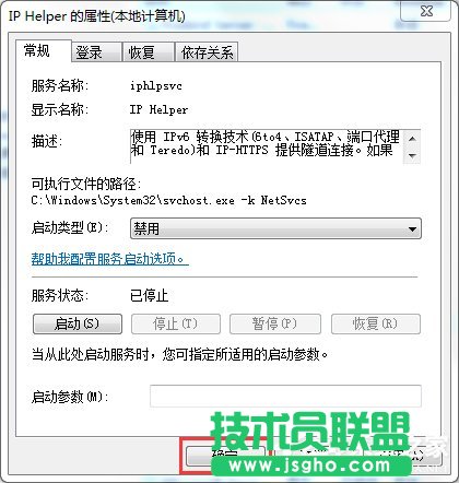 Win7玩英雄聯(lián)盟進入就自動關閉怎么辦？