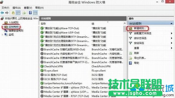 Win7禁止Adobe Photoshop自動聯(lián)網(wǎng)驗證的操作方法  三聯(lián)