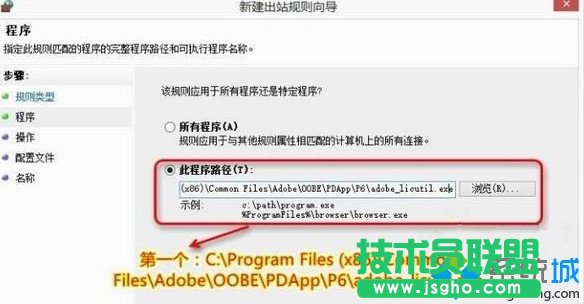 點下一步