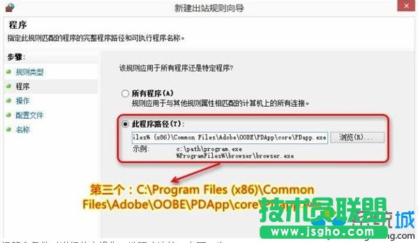 第三個程序