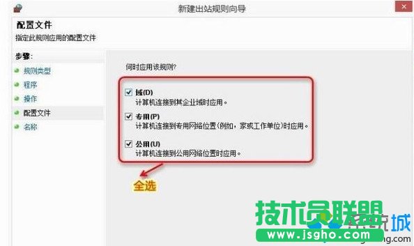 點下一步