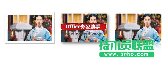 PPT設(shè)計中圖片的處理方法
