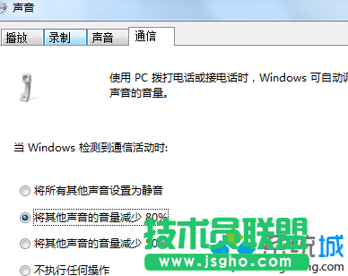 “播放音量”