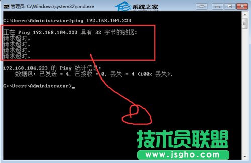 Win10如何在開啟防火墻后讓其他電腦ping通本機(jī)   三聯(lián)