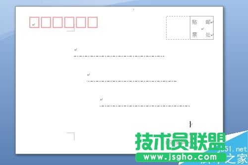 如何用word寫一個中文郵件?