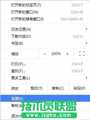 點擊“設(shè)置”