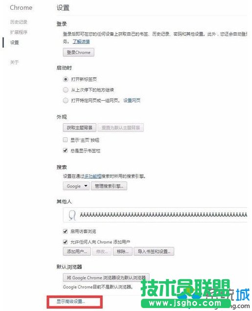 點擊“顯示高級設(shè)置”