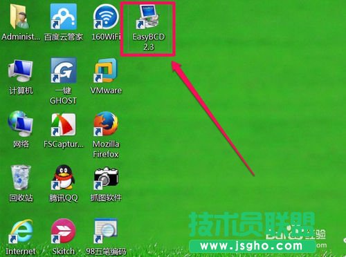 xp最新裝機(jī)系統(tǒng)一鍵ghost刪除開機(jī)引導(dǎo)項(xiàng)(2)