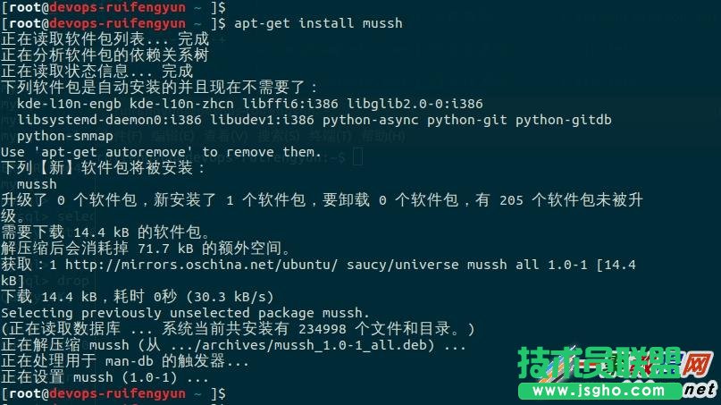 mussh_install.png linux批量管理推送工具mussh和pssh介紹 三聯(lián)