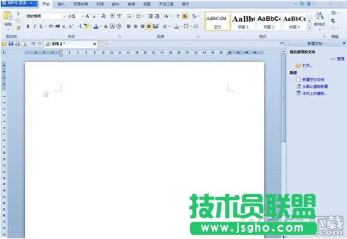 WPS中怎么設置不同的頁眉頁腳   三聯(lián)