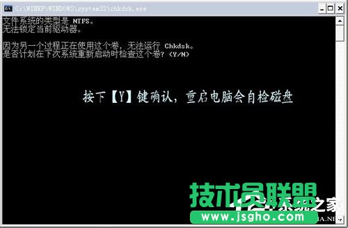 Win7系統(tǒng)電腦藍(lán)屏故障0x0000007a如何解決？
