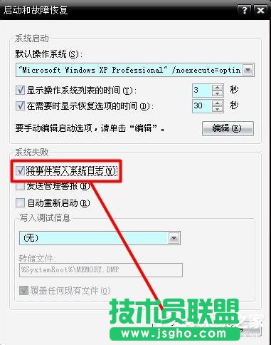 Win7系統(tǒng)電腦藍(lán)屏故障0x0000007a如何解決？