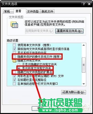 Win7系統(tǒng)電腦藍(lán)屏故障0x0000007a如何解決？