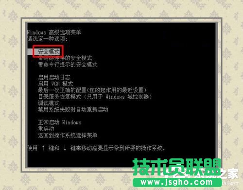 Win7系統(tǒng)電腦藍(lán)屏故障0x0000007a如何解決？