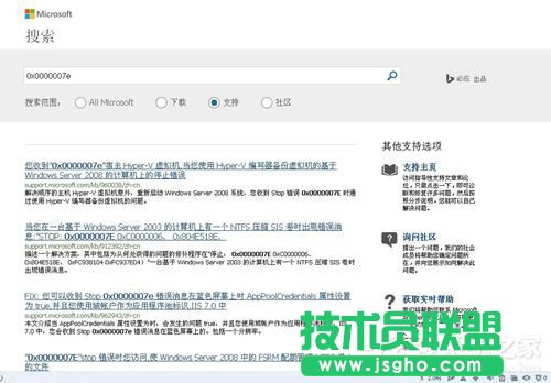 Win7系統(tǒng)電腦藍(lán)屏故障0x0000007a如何解決？
