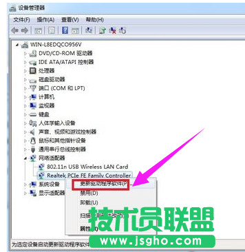 筆記本本地連接,如何解決筆記本本地連接不見的問(wèn)題(3)