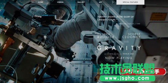 用PPT中的表格工具模仿優(yōu)秀的網(wǎng)頁設(shè)計(jì)