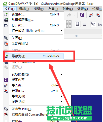 打開cdr文件,小編教你打開cdr文件要如何操作(1)