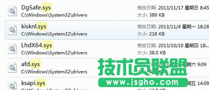 刪除報錯文件