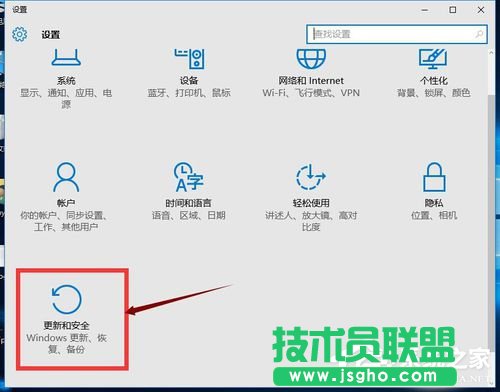 Win10怎么還原成Win7？還原Win7的方法和步驟