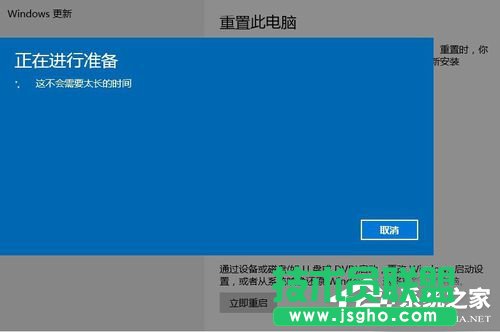Win10怎么還原成Win7？還原Win7的方法和步驟
