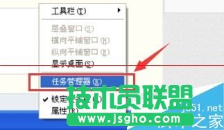 任務(wù)管理器邊框不見了怎么辦？任務(wù)管理器上面的一部分頭部不見了的解決辦法   三聯(lián)