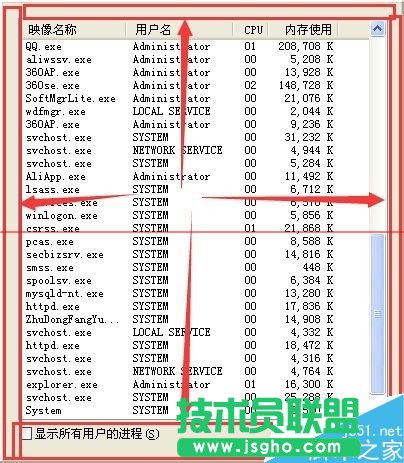 任務(wù)管理器邊框不見了怎么辦？任務(wù)管理器上面的一部分頭部不見了的解決辦法