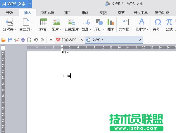 如何在WPS2016中插入根號公式 三聯(lián)