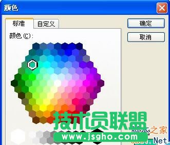 Word怎么添加背景圖片？