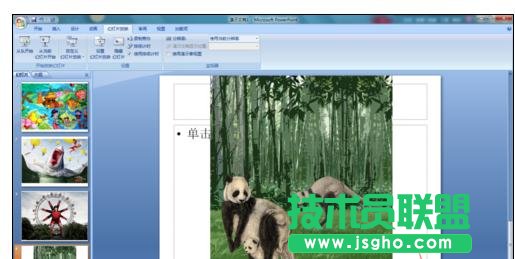 如何在ppt中設置幻燈片定時循環(huán)播放