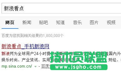 新浪看點(diǎn)自媒體平臺(tái)如何申請(qǐng)？