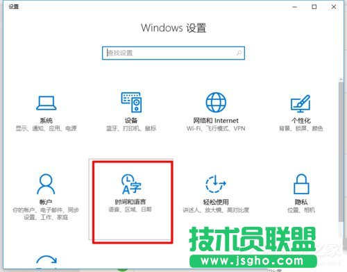 如何在Win10系統(tǒng)自帶輸入法中輸入繁體字？