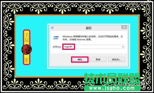 Windows系統(tǒng)文件出現(xiàn)亂碼該怎么辦？   三聯(lián)