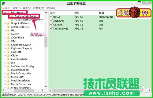 Windows系統(tǒng)文件出現(xiàn)亂碼該怎么辦？