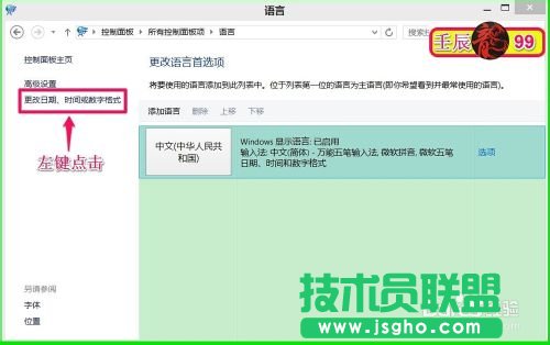 Windows系統(tǒng)文件出現(xiàn)亂碼該怎么辦？