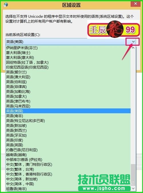 Windows系統(tǒng)文件出現(xiàn)亂碼該怎么辦？
