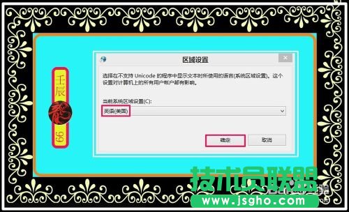 Windows系統(tǒng)文件出現(xiàn)亂碼該怎么辦？