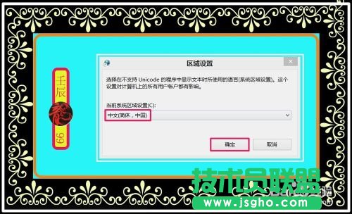 Windows系統(tǒng)文件出現(xiàn)亂碼該怎么辦？