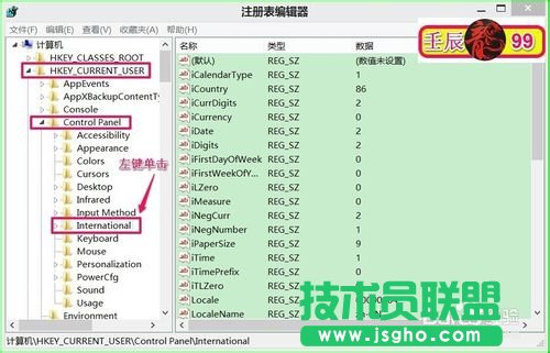 Windows系統(tǒng)文件出現(xiàn)亂碼該怎么辦？