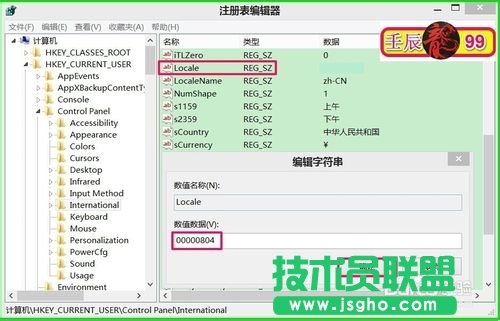 Windows系統(tǒng)文件出現(xiàn)亂碼該怎么辦？