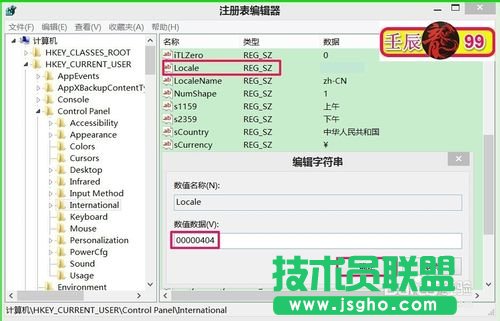 Windows系統(tǒng)文件出現(xiàn)亂碼該怎么辦？