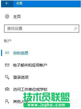 Win10點(diǎn)擊“更新與安全”后閃退怎么辦？