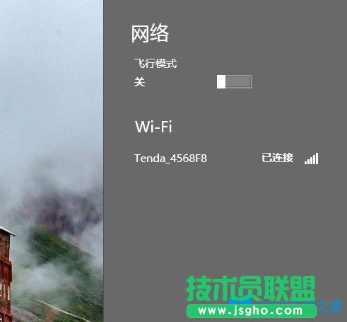 Win8無線網(wǎng)絡(luò)無法連接怎么辦？