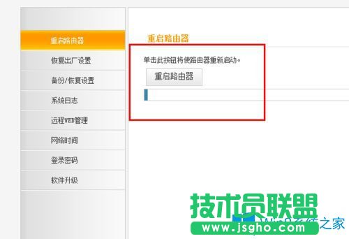 Win8無線網(wǎng)絡(luò)無法連接怎么辦？