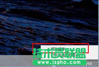 Win8無線網(wǎng)絡(luò)無法連接怎么辦？