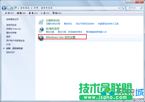 點擊“Windows Live 語言設(shè)置”